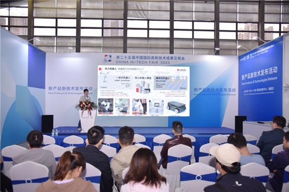 专注于机器人研发生产,平台软件开发及智能制造服务的中国新高科技
